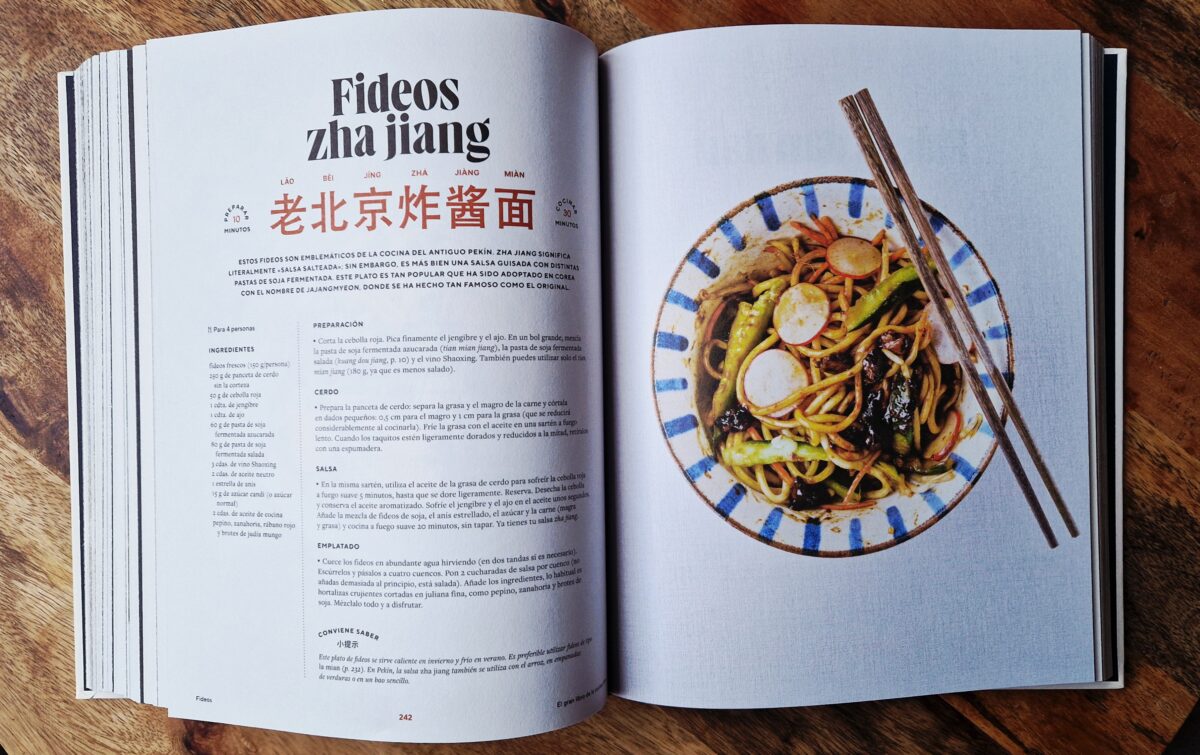 El gran libro de la cocina china 