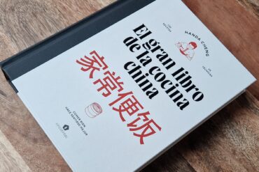 El gran libro de la cocina china