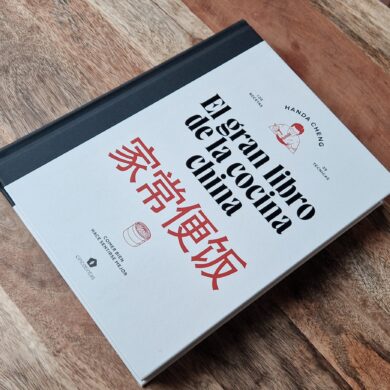 El gran libro de la cocina china